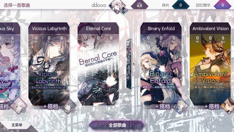 arcaea官网
